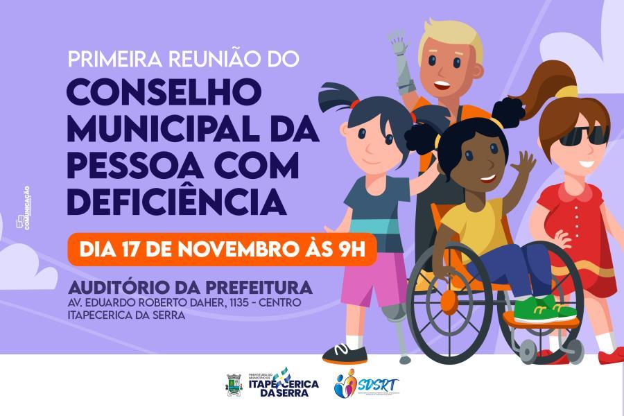 Primeira reunião do Conselho Municipal dos Direitos da Pessoa com Deficiência acontece dia 17 de novembro